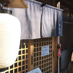 中華そば きなり - 