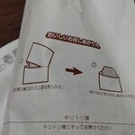 CoCo壱番屋 - 