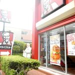 ケンタッキーフライドチキン - 