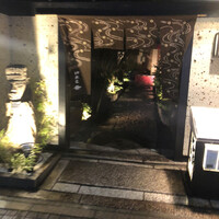 神楽家 - 