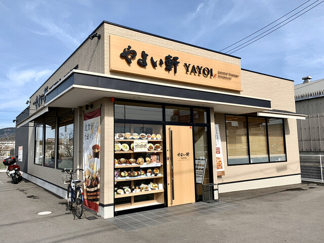 やよい 軒 店舗