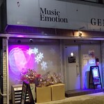 Music Emotion GEN - 