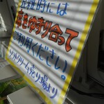 ヤツレン ソフトクリーム売店 - 店内