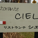 Ristorante CIELO - 