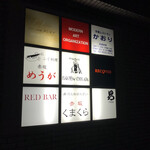 フランス料理 タンモア - 外観