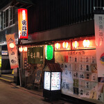 Izakaya Yasubee - 