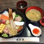 Sakanaya Sushi Takagi - 