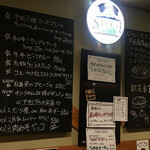 パブリックハウス ブラボー! - 店舗内観