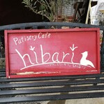 Hibari - 看板