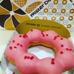 Mister Donut - ポン・デ・イスパハン
