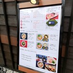 中華蕎麦 三藤 - 