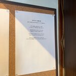 さくら氷菓店 - 1/13のメニュー