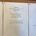 さくら氷菓店 - 1/13のメニュー