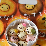 閉店 シレトコファクトリー 東京駅京葉ストリート店 東京 ドーナツ 食べログ