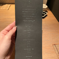 中目黒 いぐち 恵比寿店 - 