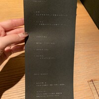 中目黒 いぐち 恵比寿店 - 