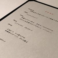 スコルピオーネ 祇園 - 