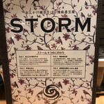 あんかけ焼そば 陳麻婆豆腐 STORM - 