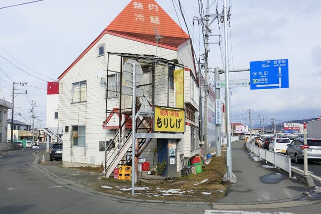 もりしげ 仙北町 冷麺 食べログ もりしげ 仙北町 冷麺 食べログ
