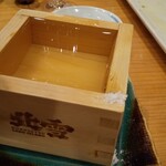 なかさと - 北雪