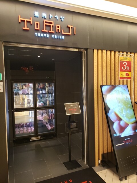 新横浜でグルメを楽しもう 和食やイタリアンなど人気店14選 食べログまとめ 新横浜でグルメを楽しもう 和食やイタリアンなど人気店14選 食べログまとめ