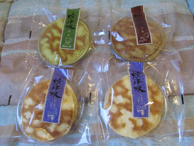 かしはる 西焼津総本店 西焼津 和菓子 食べログ