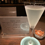 ザ・バー　草間　ギンザ - 