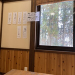 二王子そば やなぎ - 