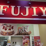 후지야 이온 스즈카점