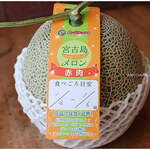 クレープリー チロル - 