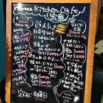 ホームキッチンカフェ 宝竜 - メニュー看板