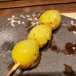 松葉ともみじ - 