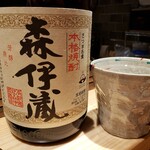 松葉ともみじ - 