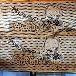 安来や - アラッ、エッサッサ～ってね。(笑)