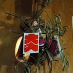 安来や - えびすさんです。