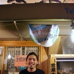 安来や - 【本人許諾済】ゲゲゲの店長さんです。 って、違いますよ。 店長さんの頭上に見えたＰＯＰをそのまま書いちゃいました。(笑) 蒲生四丁目店の店長さんです。 笑顔が素敵なイケメンですよね。