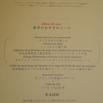 デ アドミラル - 