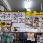 パヤオ直売店 - 