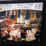 CCC Cheese Cheers Cafe - 