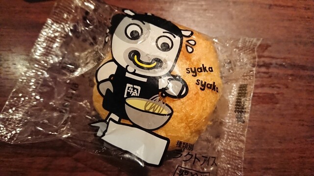 Yakinikushukagyuukaku 新宿 燒肉 食べログ 繁體中文 Yakinikushukagyuukaku 新宿 燒肉 食べログ 繁體中文