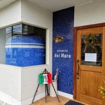 pizzeria del Mare - 