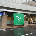 ナコール - ナコール 外観(2020.1月)