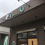 Panino - 店頭に駐車場あり