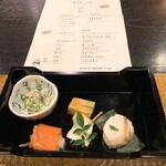 碧き島の宿 熊野別邸 中の島 - 