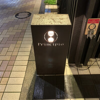 プリンチピオ - 