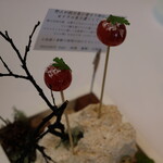 プレゼンテ スギ - 