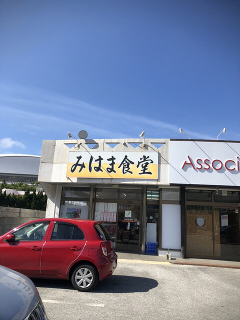 みはま食堂 みはましょくどう 北谷町 沖縄そば 食べログ みはま食堂 みはましょくどう 北谷町 沖縄そば 食べログ