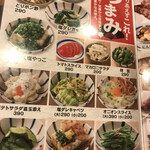 Yakitori No Oogiya - 