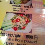 タイ料理レストラン　バンチャン - 