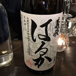 内田日和 - 熱燗日本酒